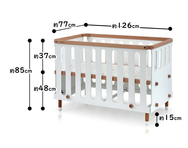 HOPPL（ホップル）bebed べベッド（ベビー） ベビーベッド/ジュニア