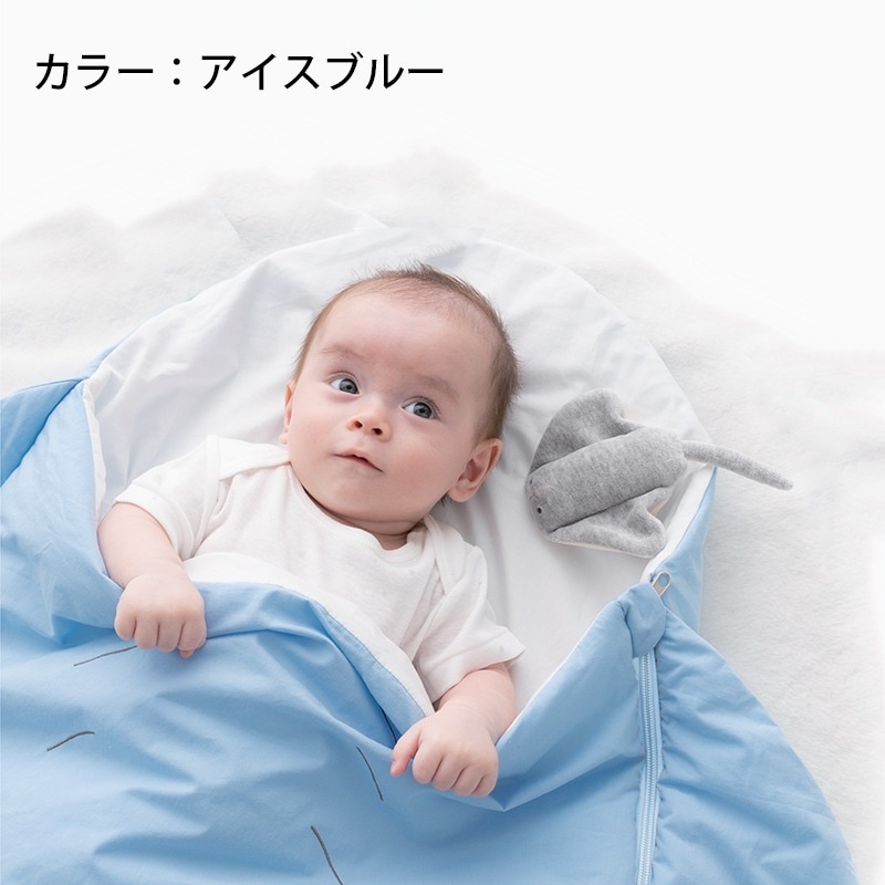 スリーピングバッグ お昼寝布団 ベビー エイの形 RIO ベビー用寝袋