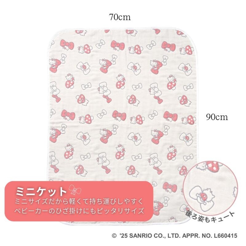 6重ガーゼケット HELLO KITTY × Hoppetta 限定コラボ 2025年新作 日本
