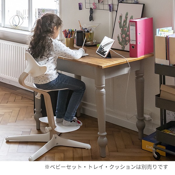 ストッケ STOKKE ノミチェア Nomi オーク＆ウォールナット