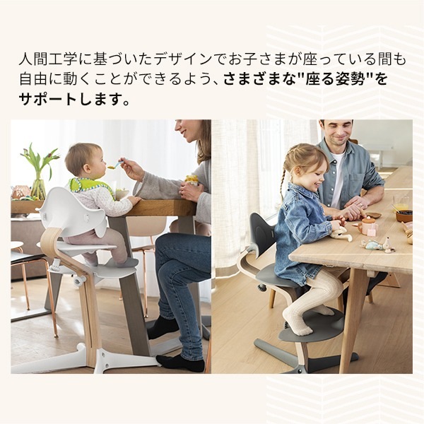 極美品 ショップ ストッケ ノミ チェア Stokke Nomi highchair