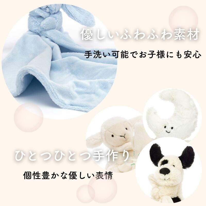 名入れ刺繍無料 ジェリーキャット ぬいぐるみ付 ミニブランケット