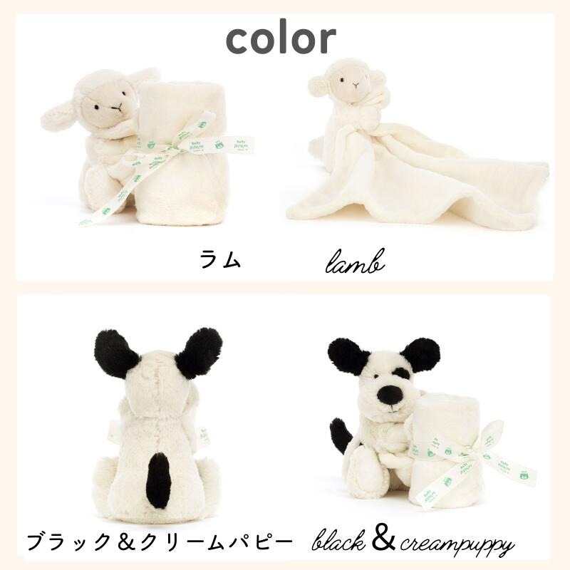 名入れ刺繍無料 ジェリーキャット ぬいぐるみ付 ミニブランケット