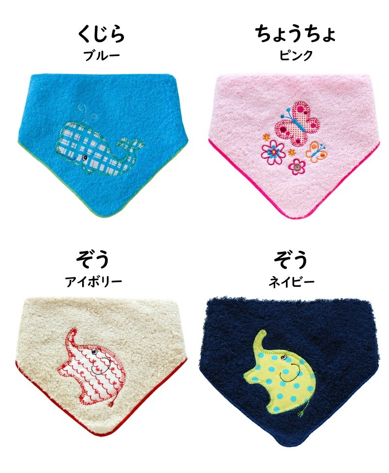 バンザイshopさん専用✩早い者勝ち✩新品・未使用✩4セット 今治タオル2wayスタイ2wayタオル 25×25cm ビブ、スタイ、タオル
