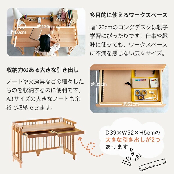 5way ファルスカ クリエイティブコットLong（ベビーベッド