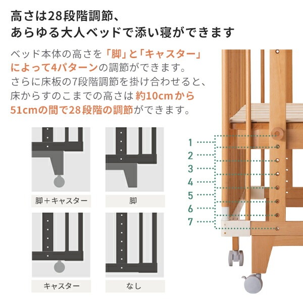 5way ファルスカ クリエイティブコットLong（ベビーベッド）ナチュラル 