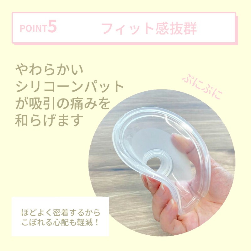 ハンズフリー 電動さく乳器 E-401 ベビースマイル 電動搾乳器 さく乳機 