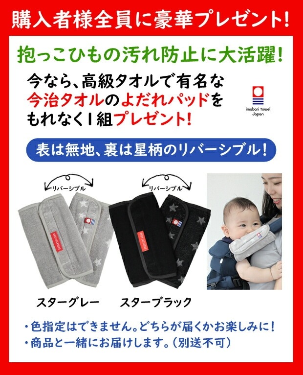 びっくりするほど体がラク 業界初のダイヤル式抱っこひも InnoDial