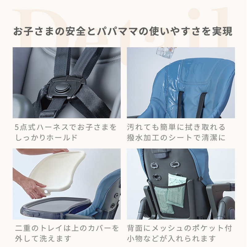 レビュー特典付き 折りたためるハイチェア beblum ベブラム エベレスト