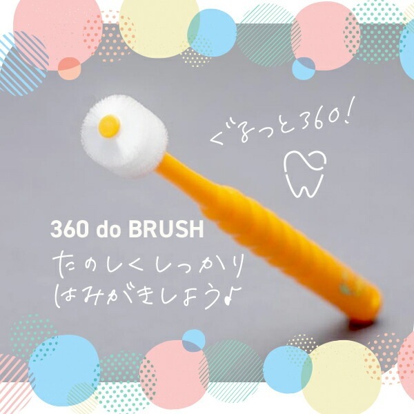 ぽぽたん Popotan geneon Amazon.co.jp: 360度毛歯ブラシ POPOTAN(ぽぽたん) 【キッズ