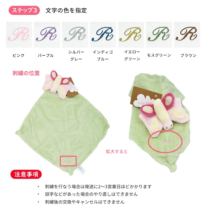 ファミリア刺繍ケープ familiar ファミリア 授乳ケープ マタニティ クマ刺繍 新 familiar