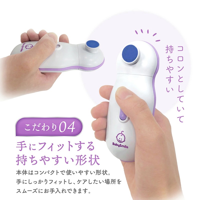 シースター 電動つめやすり S-901 赤ちゃん 電動爪やすり 電動爪削り