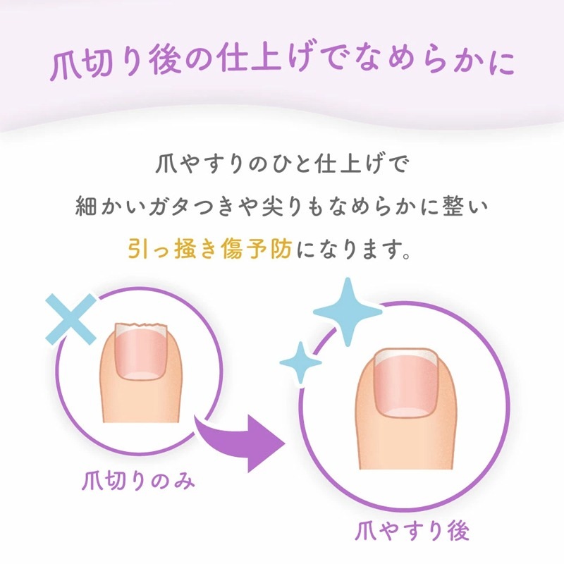 シースター 電動つめやすり S-901 赤ちゃん 電動爪やすり 電動爪削り