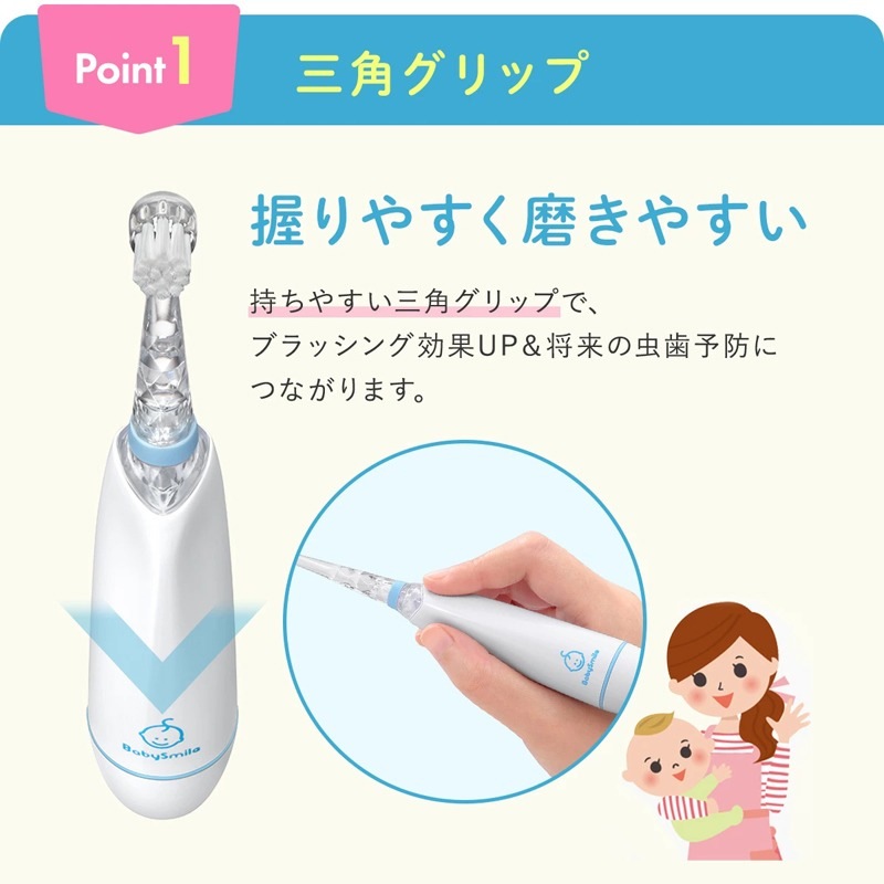 【新品未開封】電動歯ブラシ 210054200.jpg