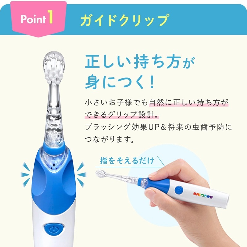 【新品未開封】電動歯ブラシ 楽天市場】仕上げ専用 電動歯ブラシ（グリーン／1才6ヵ月頃