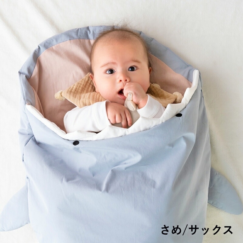 スリーピングバッグ おさかな RIO ベビー用寝袋 ベビー布団 おくるみ