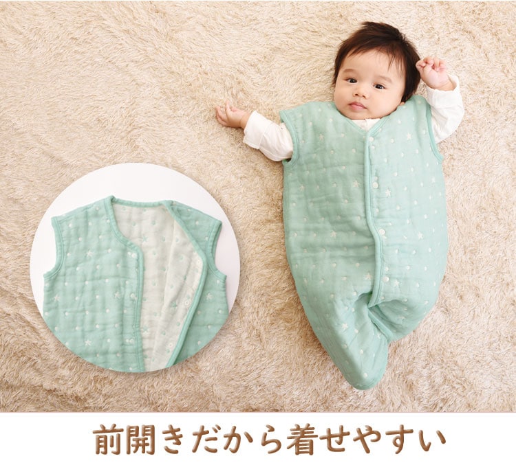 アンジェロラックス 2way 日本製 6重ガーゼ スリーパー ベビー