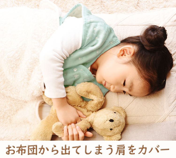 アンジェロラックス 2way 日本製 6重ガーゼ スリーパー ベビー