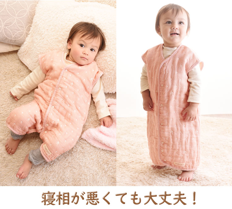 アンジェロラックス 2way 日本製 6重ガーゼ スリーパー ベビー