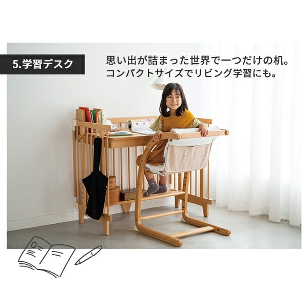ファルスカ クリエイティブコット ミニベビーベッド ナチュラル 5way