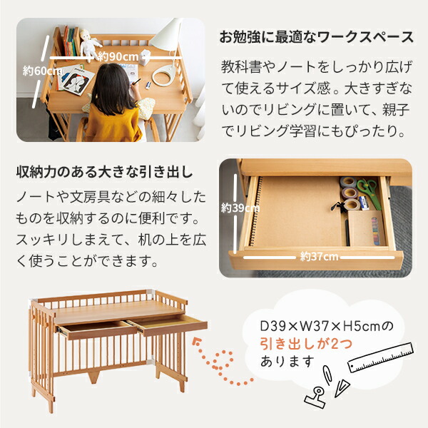 ファルスカ クリエイティブコット ミニベビーベッド ナチュラル 5way