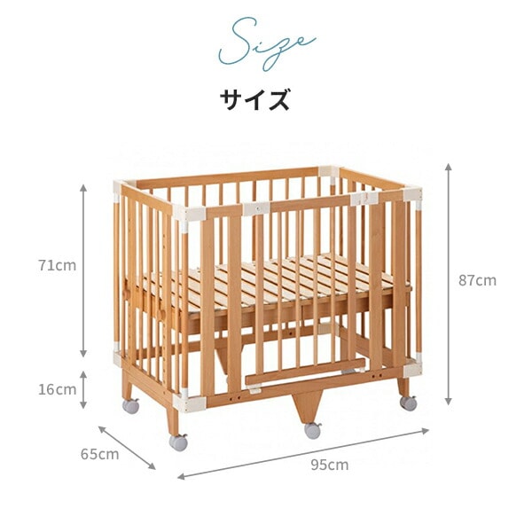 【美品】ファルスカ　［ミニサイズ］クリエイティブコット　ベビーベッド ファルスカ クリエイティブコット 通販 | ベビーインテリア・ベビー