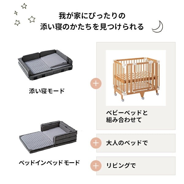 最新モデル ファルスカ コンパクトベッド FREE フリー 60×90cm