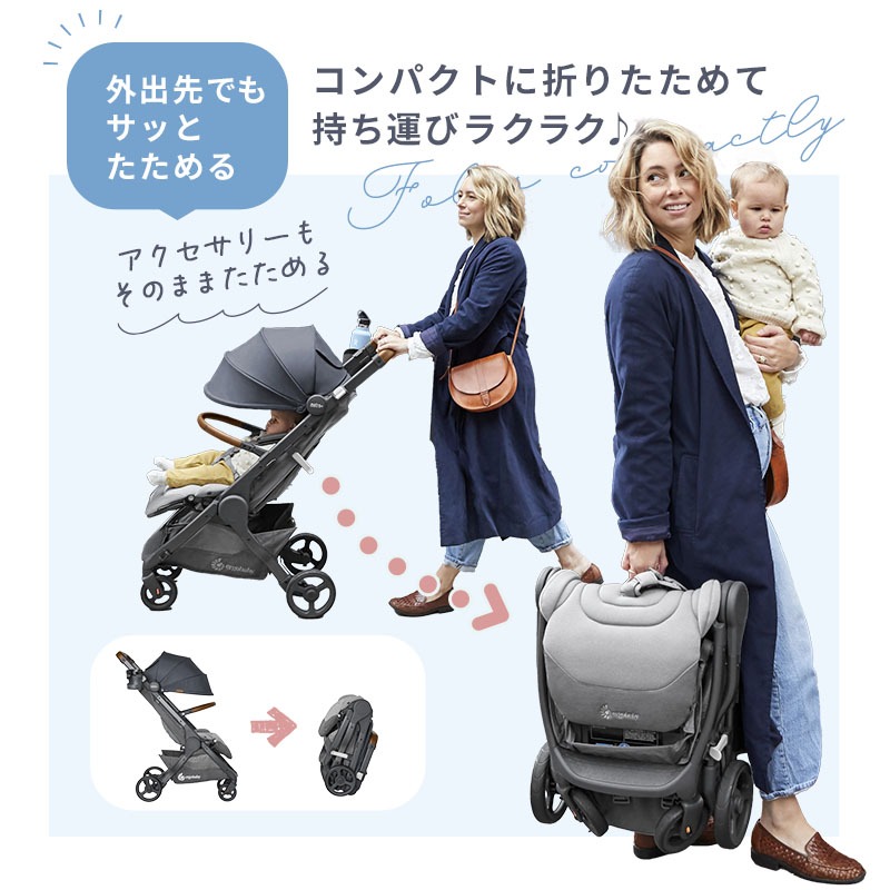 ergobaby metro+ deluxe エルゴベビーメトロプラス エルゴベビー metro+(メトロプラス) deluxe | エルゴベビー