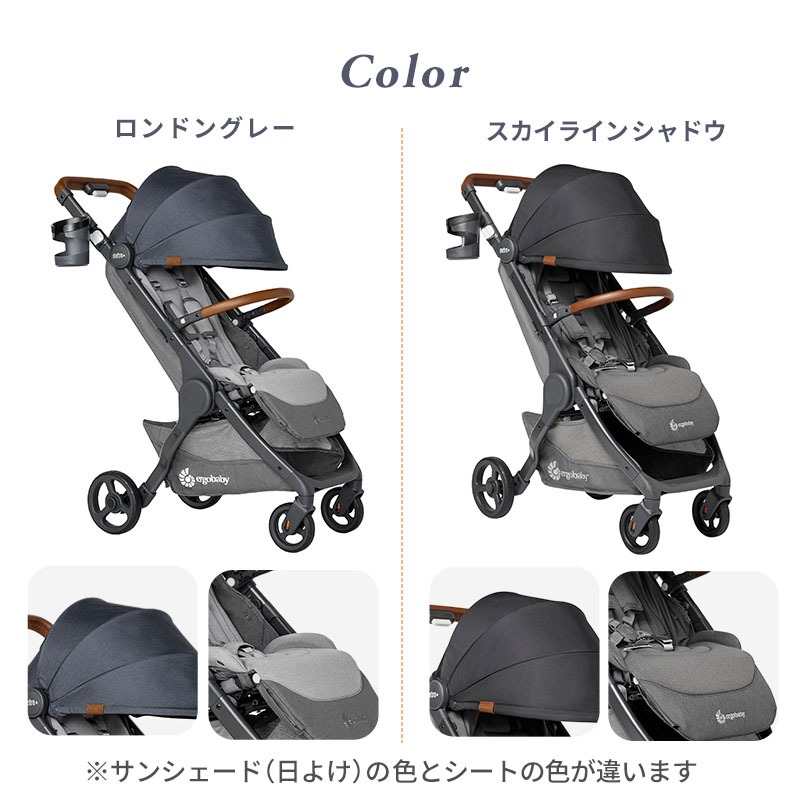 エルゴベビー ベビーカー ergobaby メトロプラスデラックス