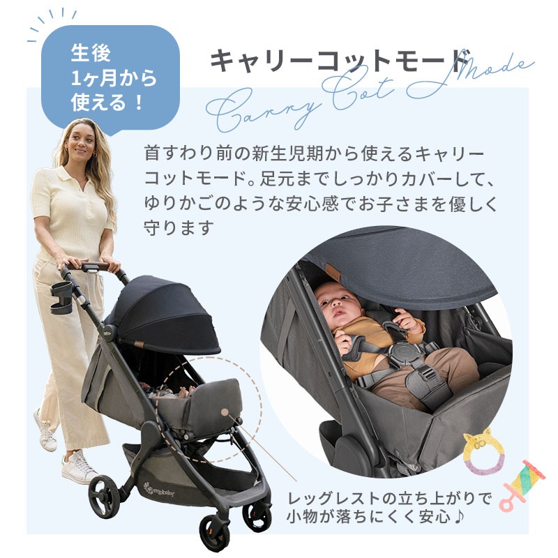エルゴベビー ベビーカー ergobaby メトロプラスデラックス metro＋ 