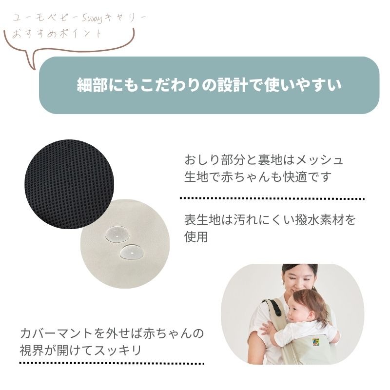 ウェストを締め付けない抱っこ紐 妊婦さんや帝王切開後のママも使い