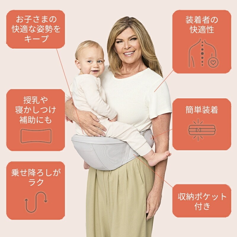 エルゴ リフト ヒップシート パールグレー 抱っこ紐 Ergobaby Lift