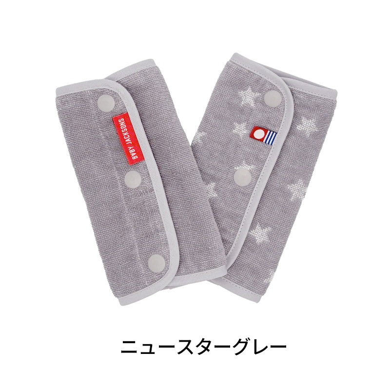 よだれパッド エルゴベビー 今治タオル オムニ ブリーズ アダプト