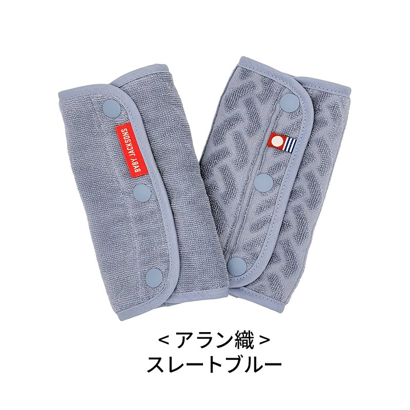 【美品】エルゴベビー　オムニブリーズ　抱っこ紐　今治タオルよだれカバー付 今治タオル（imabari towel） 新柄追加 よだれカバー エルゴベビー