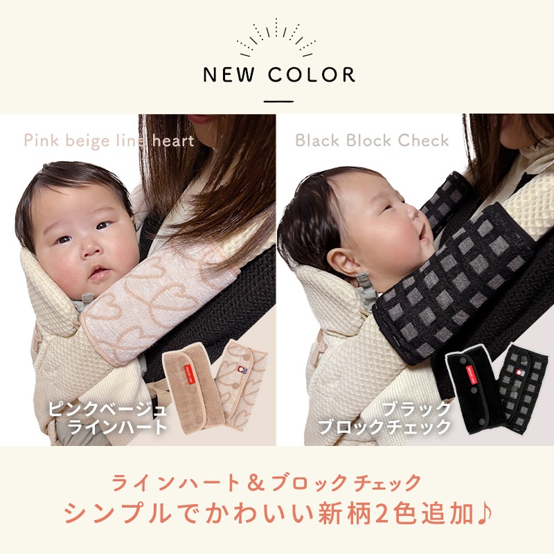 よだれパッド 抱っこ紐 よりどり2セット ボタン 面ファスナー 今治