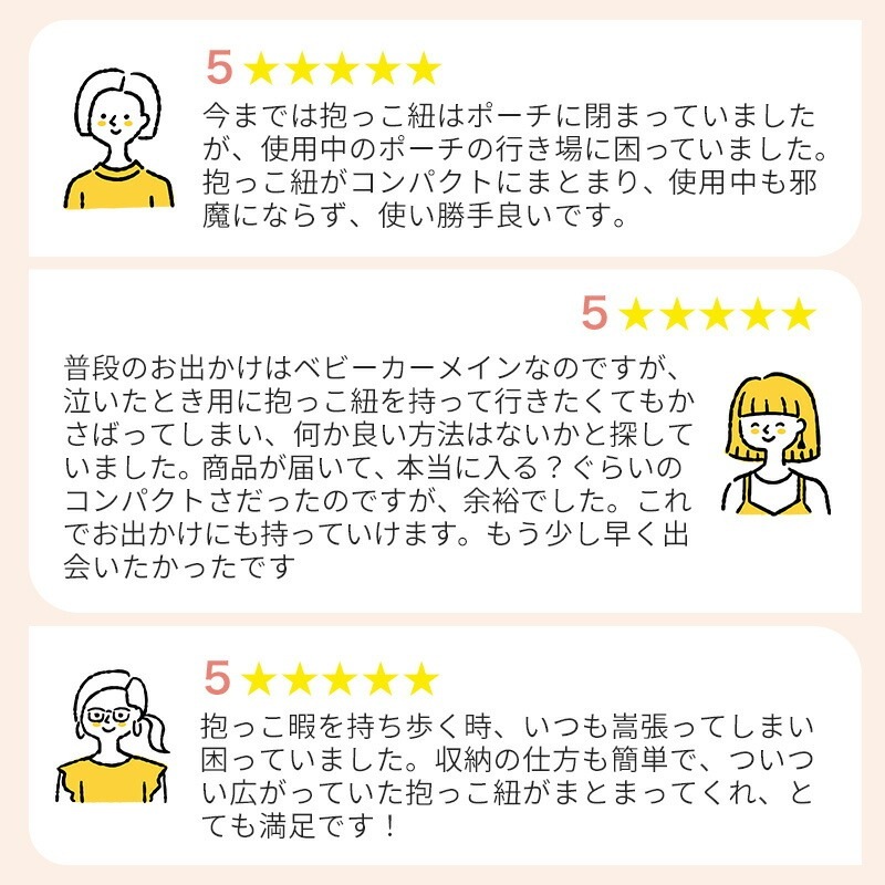 新色追加 スッキリ！ 抱っこひも 収納カバー ファスナー仕様 プリーツ 