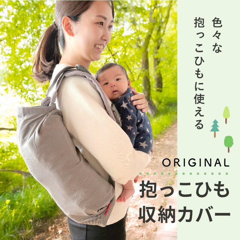 ergobaby エルゴ 公式 オムニ ブリーズ 抱っこ紐 新生児