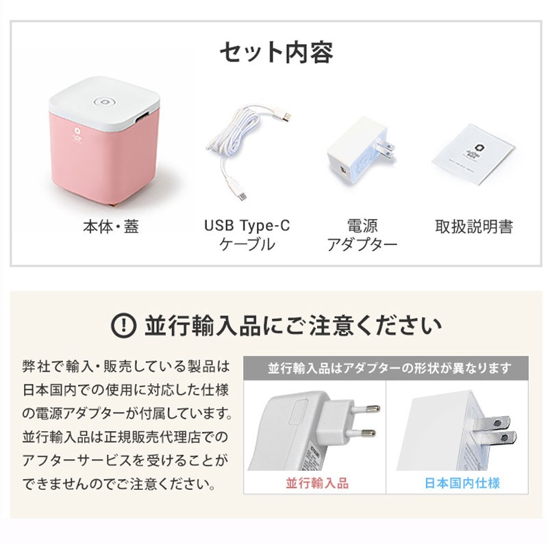 除菌おもちゃ箱 蓋付き JJOBIBOX ジョビボックス 入れるだけで除菌