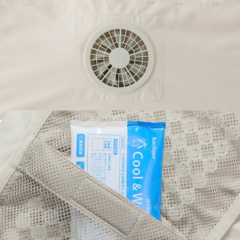 BabyHopper ベビーホッパー 空調抱っこひもカバー 抱っこ紐 ケープ