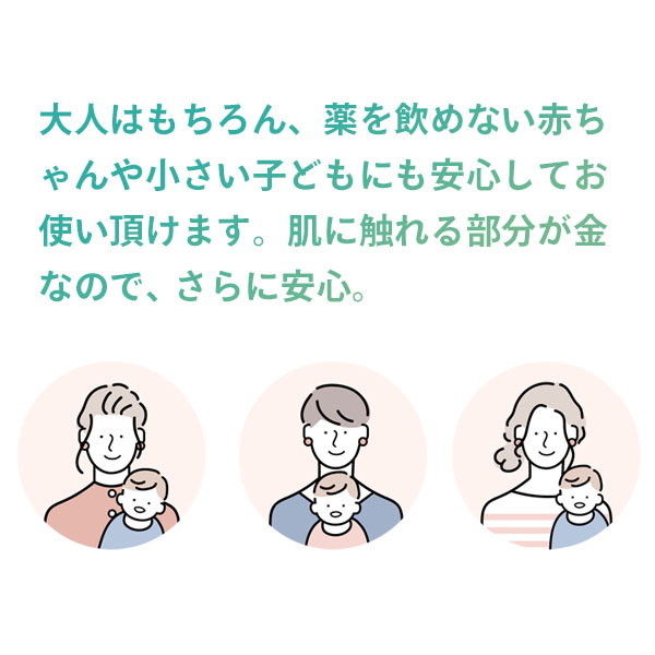 微電もなみ からだ整う 微弱電流を使った切子スティック 名入れ可 日本