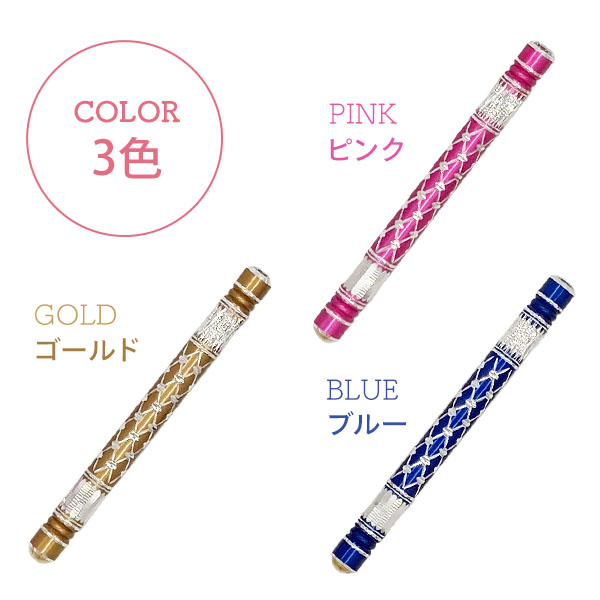 マイクロカレントスティック 微電もなみ からだ整う 微弱電流を使った切子スティック 名入れ可 日本