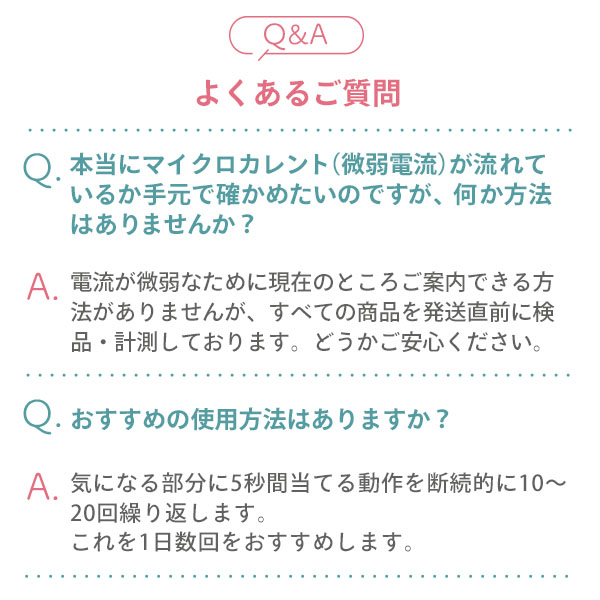 微電もなみ からだ整う 微弱電流を使った切子スティック 名入れ可 日本