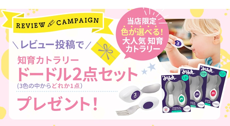 ストッケ STOKKE トリップトラップ Tripp Trapp 日本正規品 正規販売店