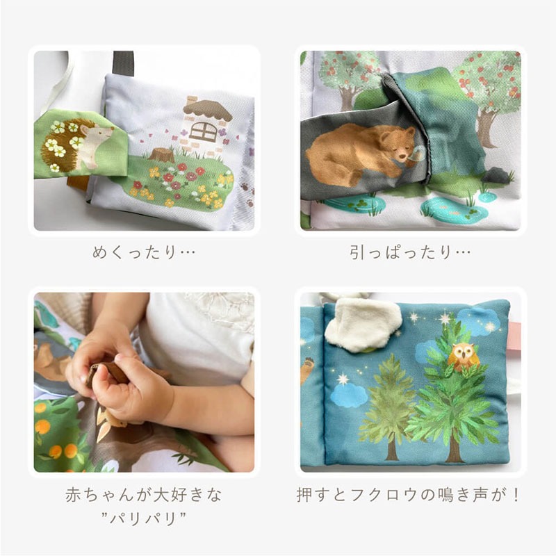 あまのっぽ amanoppo りすくんのさくらんぼ探し ふんわりえほん 絵本