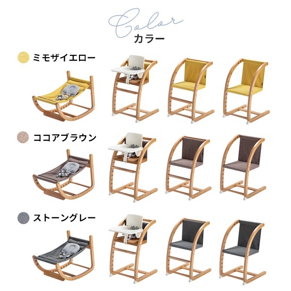 【在庫処分】スクロールチェアOne専用 ストーングレー 746257 キッズチェアクッション ファルスカ