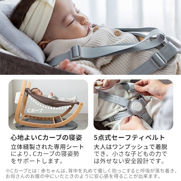 レビュー特典！／ ファルスカ スクロールチェアOne［ゆりかご