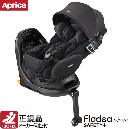 レカロサリアJ チャイルドシート