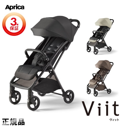 アップリカ ヴィット | ブランド・メーカー | ベビー用品の街
