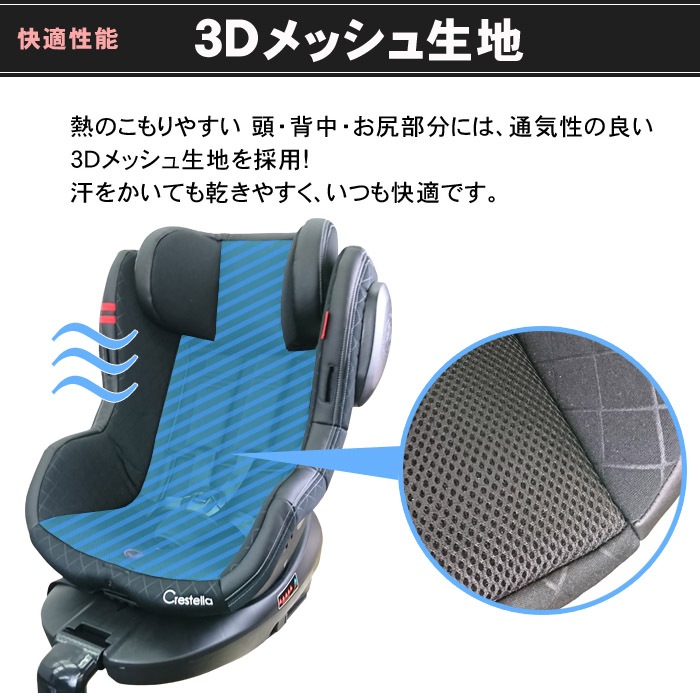 とうふ【超美品】クレステラ　アルテミスターン　ISOFIX クレステラ アルテミスターンISOFIX | チャイルドシート