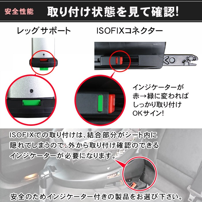 クレステラ アルテミスターンISOFIX | チャイルドシート | ベビー用品の街